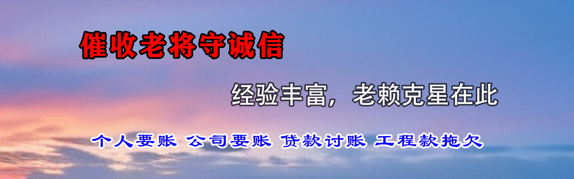 杨浦追数公司